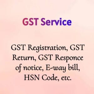 GST Service