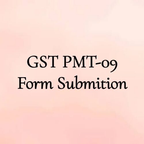 GST PMT-09 Form Submission